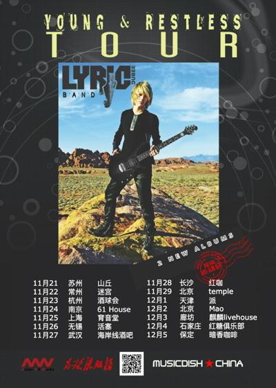 Lyric Dubee's 'Young & Restless' China Tour