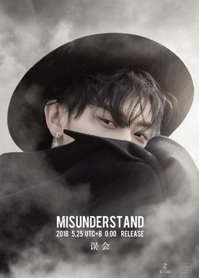 Chinese Singer ZTAO Releases New Song "Misunderstand"