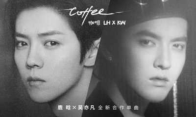 LU Han And Kris WU's New Single "Coffee (LH X KW)" Will Be Released, A Trailblazing Move Of Music Partnership