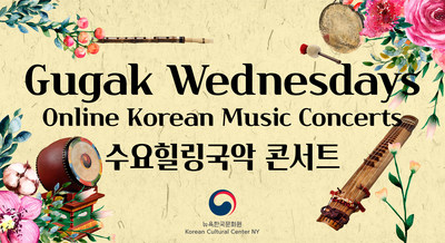 Korean Cultural Center New York Presents "Gugak Wednesdays: Online Korean Music Concerts" In Partnership With The National Gugak Center