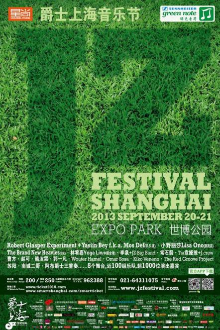 JZ Festival Shanghai 2013 Musicians Recommendation