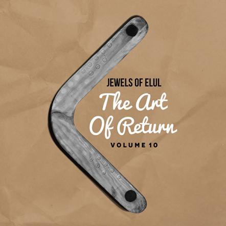 Jewels Of Elul X: "The Art Of Return"