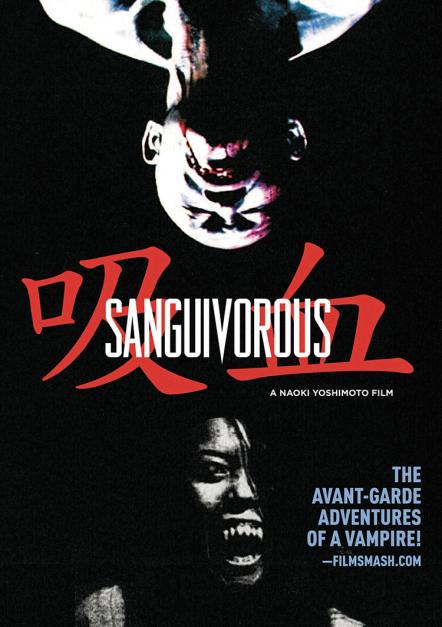 Sanguivorous Is The First Japanese Avant-Garde Silent Vampire Movie Ever