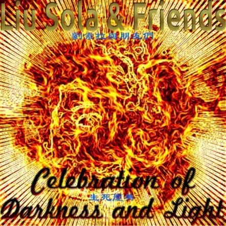 Liu Sola And Friends Ensemble Release LP 'Celebration Of Darkness And Light'