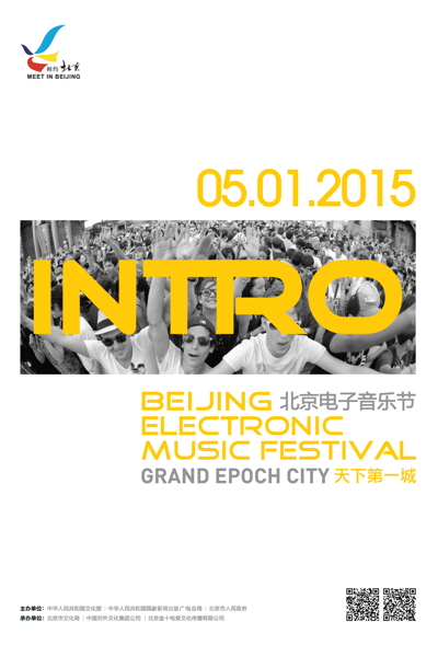 Intro 2015 Electronic Music Festival