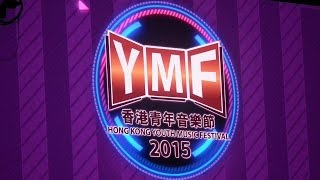 Future Pop Music Stars Stand Out From 2015 Hong Kong Youth Music Festival