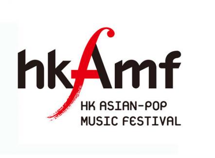 Hong Kong Asian-Pop Music Festival 2016