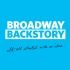TodayTix Launches "Broadway Backstory," A Podcast Series Sharing The Exclusive, Untold Stories Behind Hit Broadway Musicals