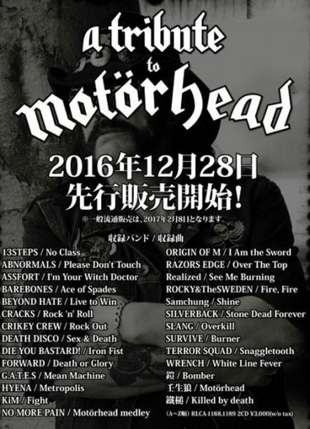 Survive Featuring On Motorhead Tribute Album, Out December 28th!