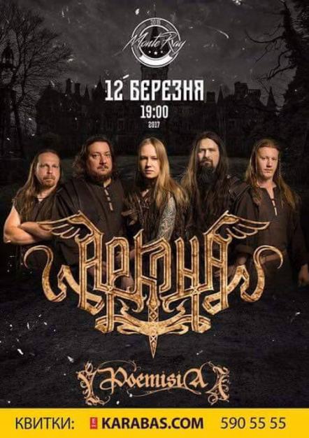 Poemisia Confirmed As Main Support For Arkona Show In Kiev!