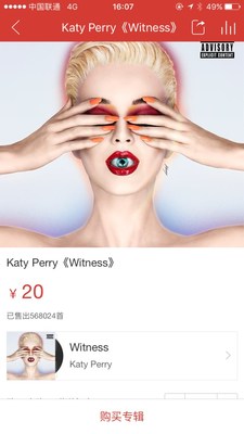 Katy Perry's 'Witness' Tops NetEase Cloud Music's Sales Charts In China