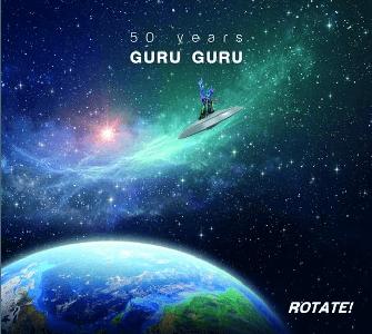 German Music Legends Guru Guru Celebrate 50 Years With New CD "Rotate!"