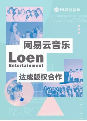 Chinese Music Streaming Platform NetEase Cloud Music Signs Copyright License Agreement With Loen Entertainment