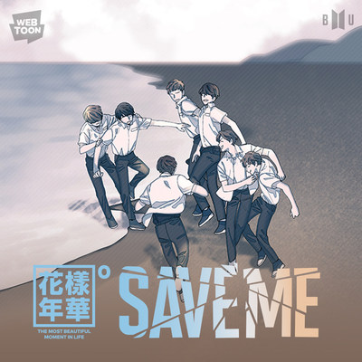Naver Webtoon X Big Hit Entertainment Reveal - 'The Most Beautiful Moment In Life Pt.0 <Save Me>' - A Web Comic Set In The BU (BTS Universe)