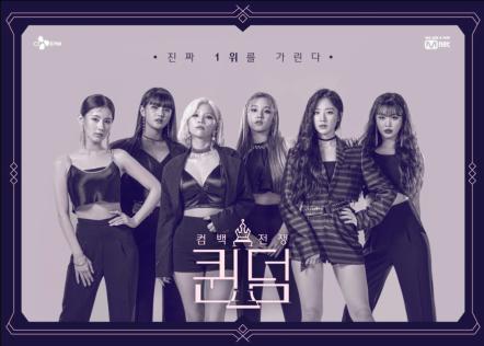 K-Pop's (G)I-DLE Release New Track, Lion As Part Of Queendom Competition And Remarkable World Wide Growth