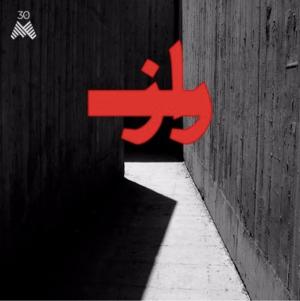 30M Records Is A New Label For Contemporary Iranian Music