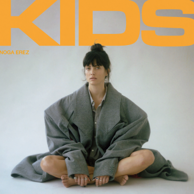 Noga Erez Announces New Album KIDS Out March 26, 2021